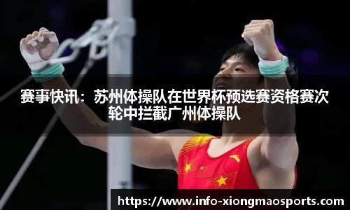 熊猫体育官方网站