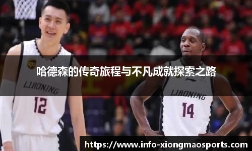熊猫体育官网