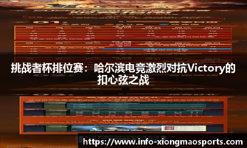 熊猫体育平台