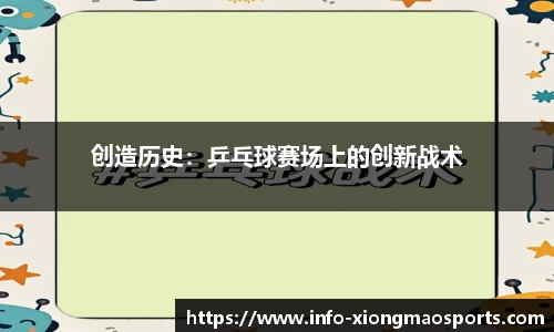 熊猫体育官网