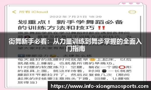 熊猫体育