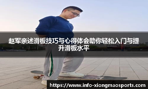 熊猫体育