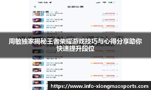 熊猫体育平台