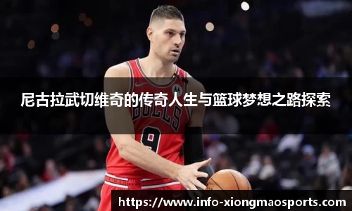熊猫体育官网