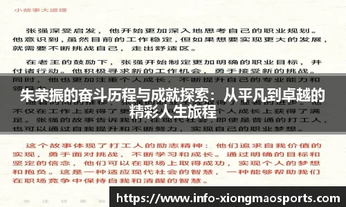 熊猫体育平台