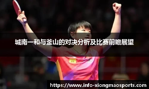 熊猫体育官方网站